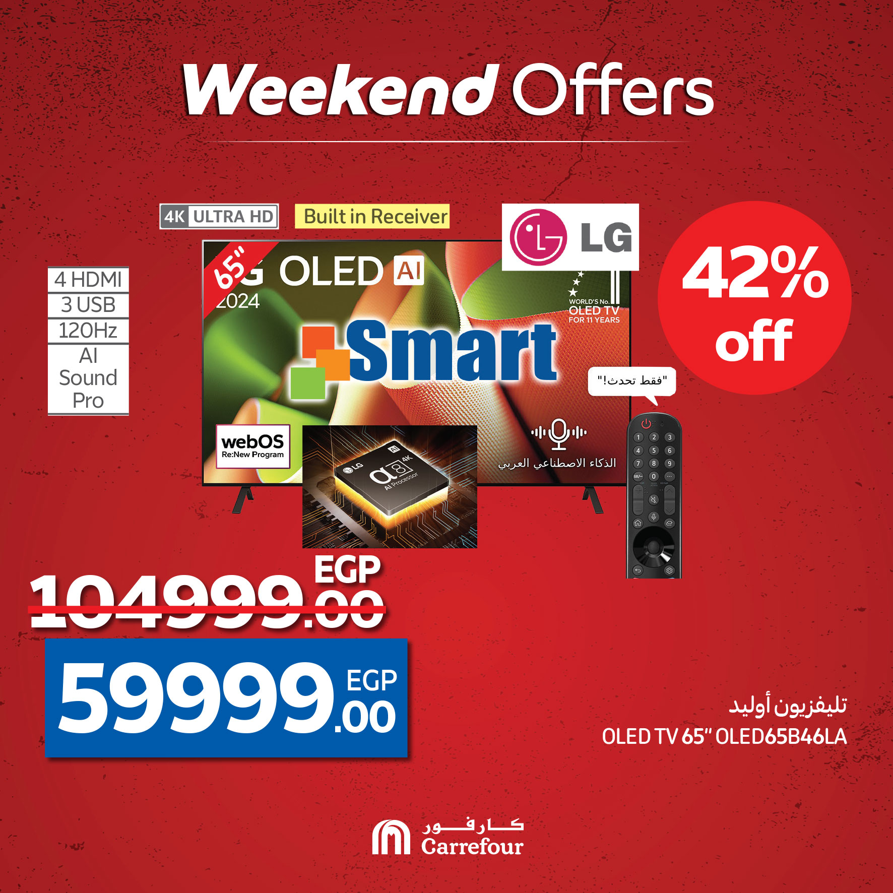 carrefour offers from 1may to 11may 2025 عروض كارفور من 1 مايو حتى 11 مايو 2025 صفحة رقم 19